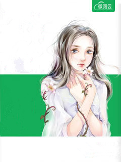 九皇叔的女主苏云七免费阅读