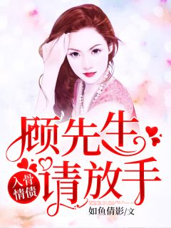 夫人她一心搞事业,世子赢麻了