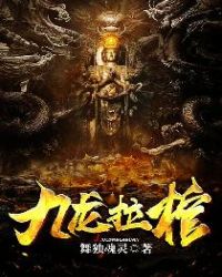 闪婚兵王美女总裁心滚烫