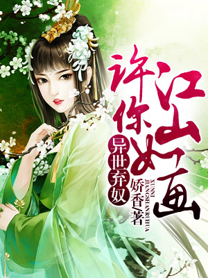 林小柒霍聿森闪婚娇妻后