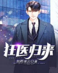 我都元婴期了你跟我说开学宁尘